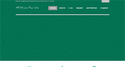 Desktop Screenshot of glebovka.by